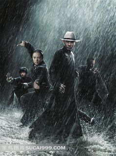 雨中的武林宗师电影一代宗师海报