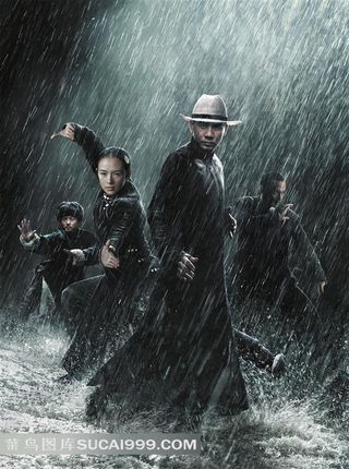 雨中的武林宗师电影一代宗师海报