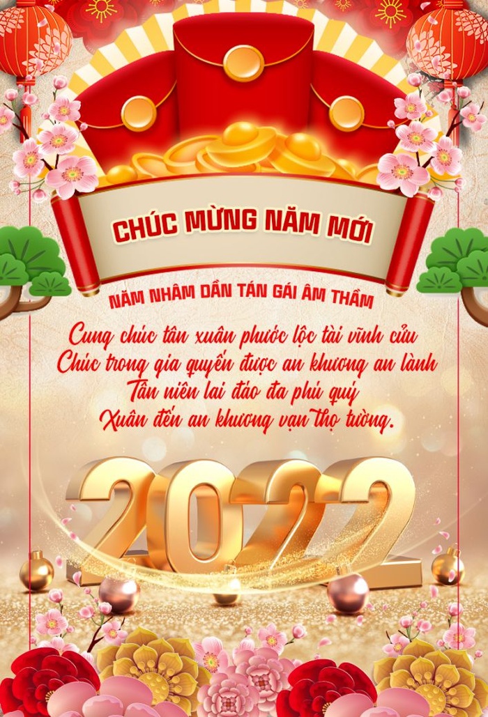 设计新年2022装饰素材psd模版下载