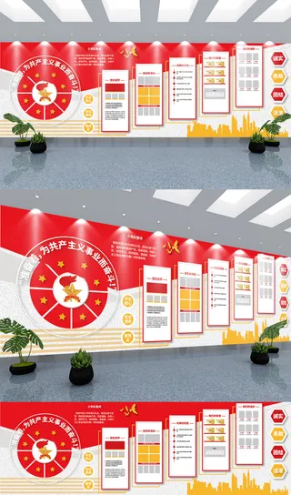 校园文化墙少先队文化墙