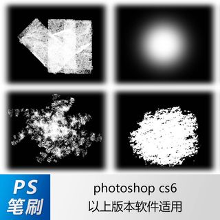 ps笔刷 笔刷笔触 肌理笔刷