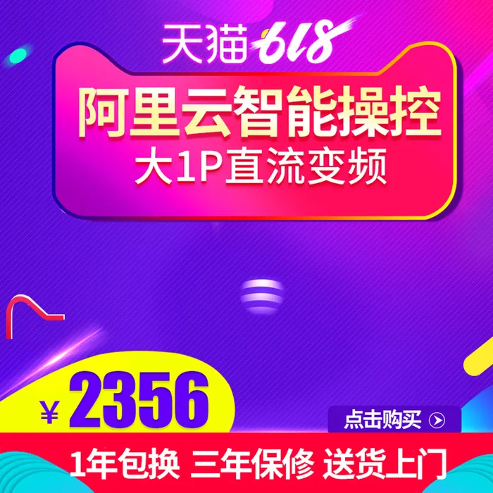 淘宝拼多多产品电商主图高端详情页双十一紫色psd模版下载