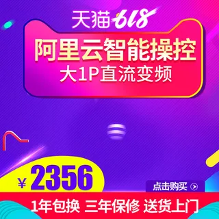 淘宝拼多多产品电商主图高端详情页双十一紫色