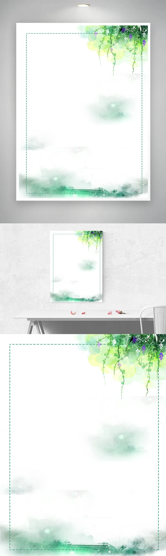 清新鲜花背景psd模版下载