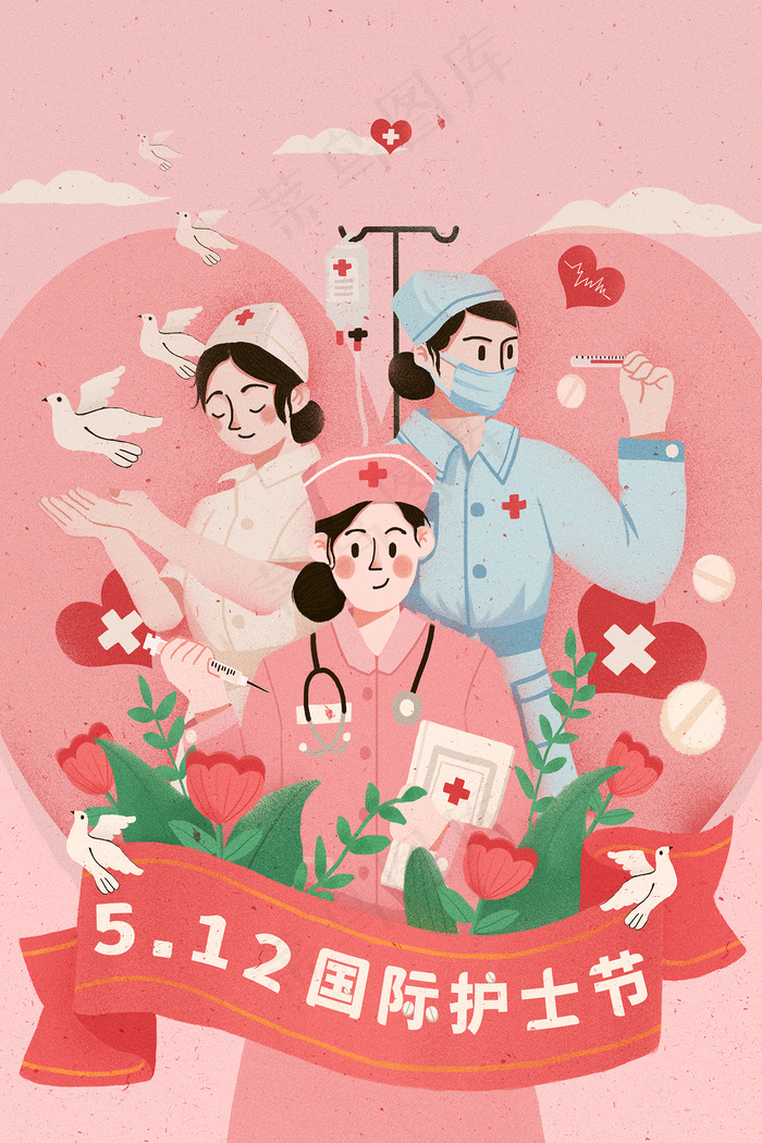 简约大气国际护士节宣传海报