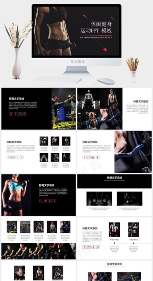 健身运动PPT模板ppt模版预览图