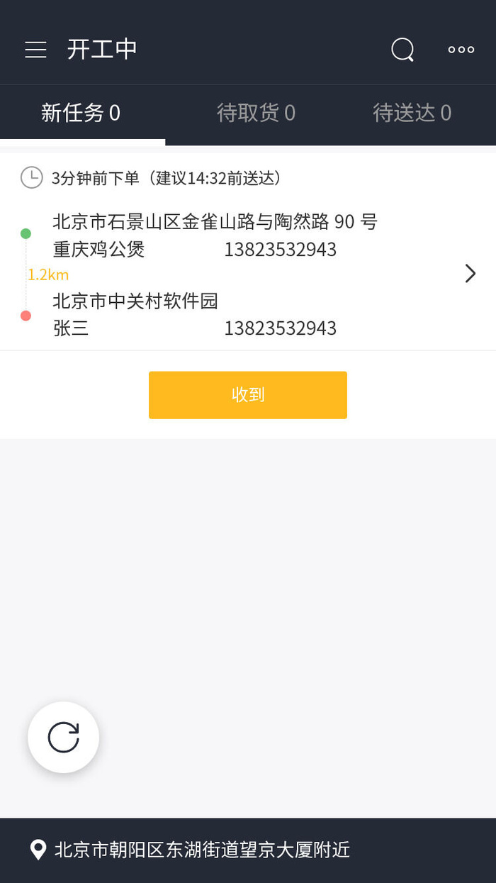 手机移动端整套APP交互UI界面套图作品集PSD设计素材psd模版下载