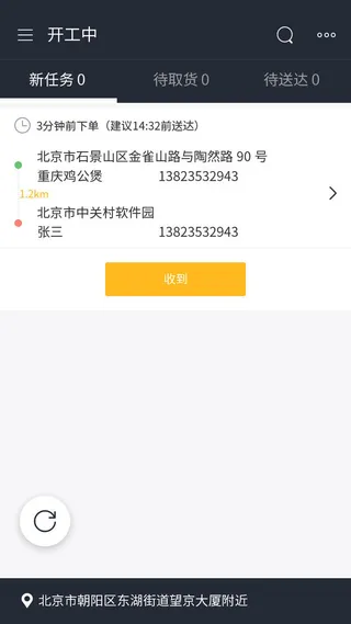 手机移动端整套APP交互UI界面套图作品集PSD设计素材