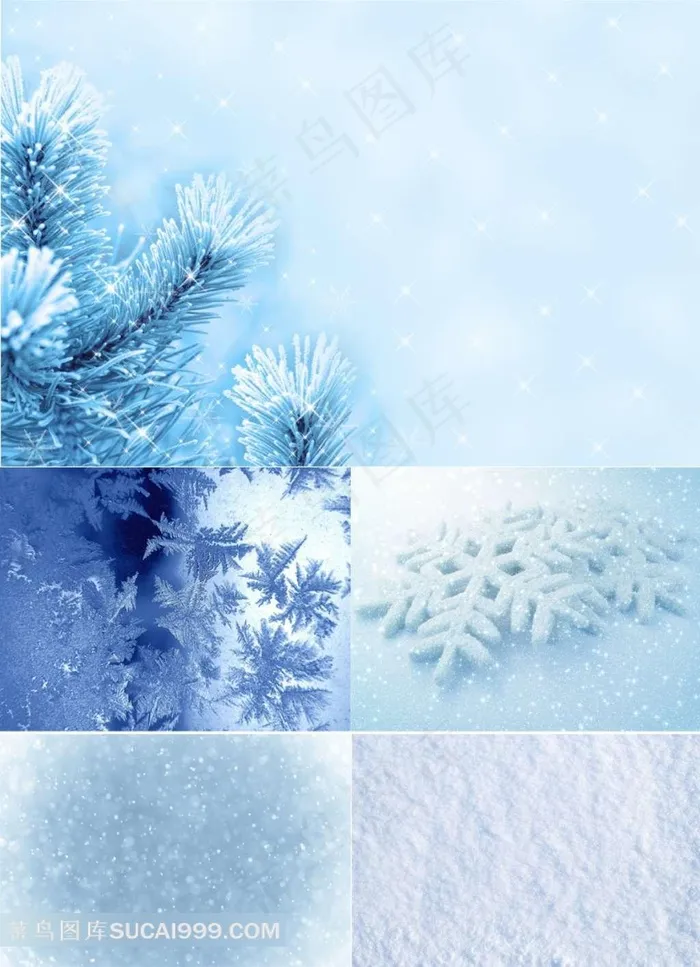 5款浪漫梦幻雪花背景高清图片