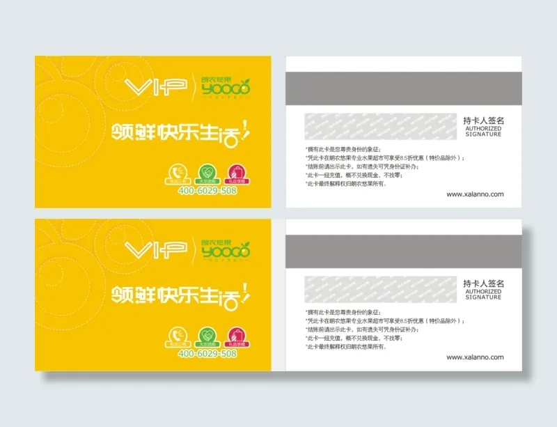 水果生鲜PVC名片卡片模版设计cdr矢量模版下载