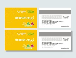 水果生鲜PVC名片卡片模版设计