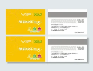 水果生鲜PVC名片卡片模版设计