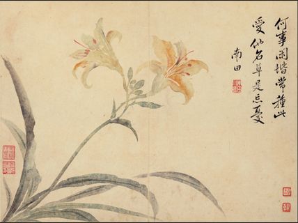 新中式书法花枝文字玄关