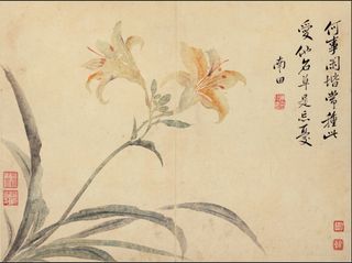 新中式书法花枝文字玄关