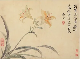 新中式书法花枝文字玄关