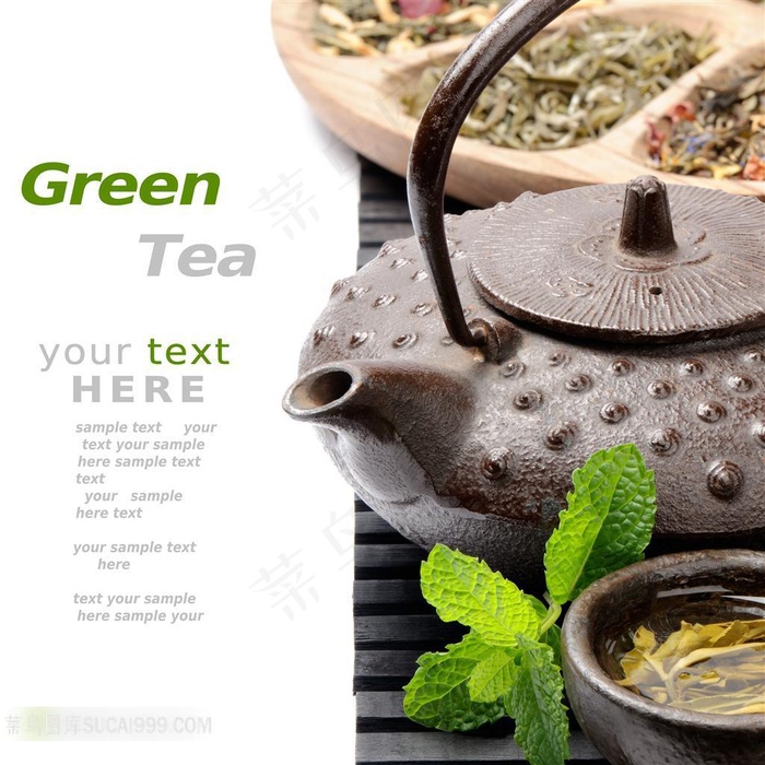 茶壶边上的茶叶