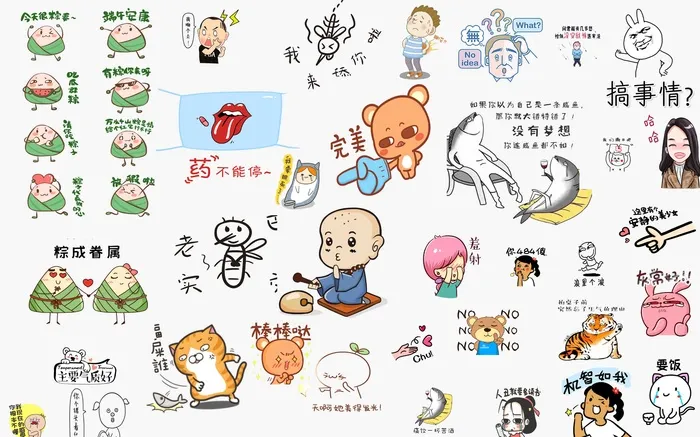 表情包元素大全二psd模版下载