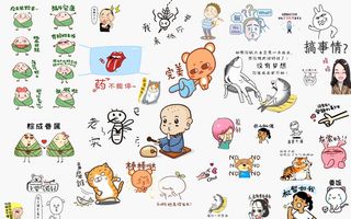 表情包元素大全二