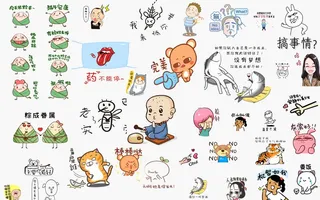 表情包元素大全二