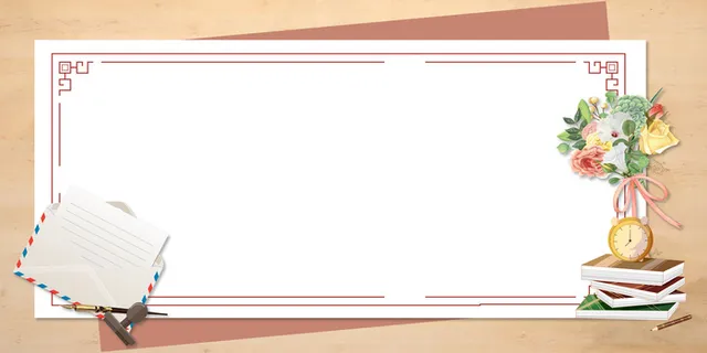 杏色简约贺卡鲜花书本教师节展板背景