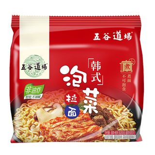 五谷道场 (18)超市商品白底图免抠实物摄影png格式图片透明底