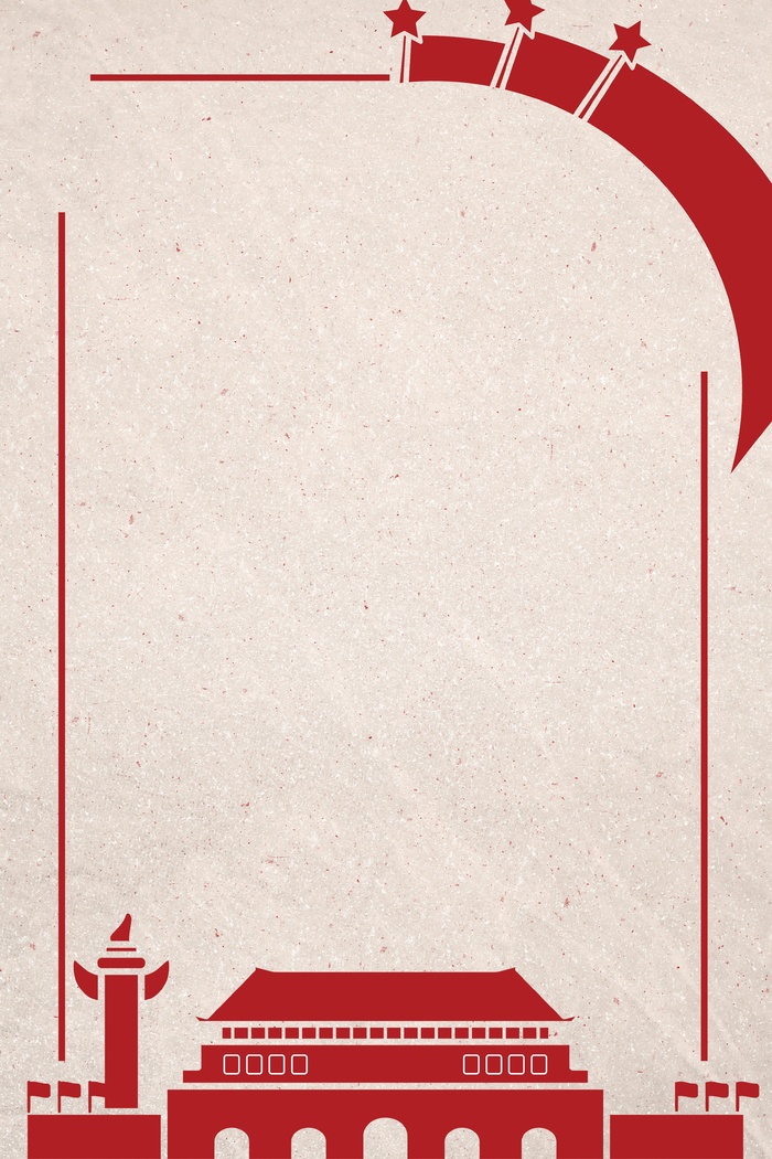 党建宣传展板制度