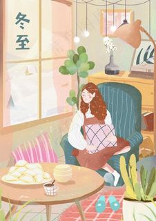 冬至插画温情风格女孩与水饺 冬至插画温情风格女孩与水饺