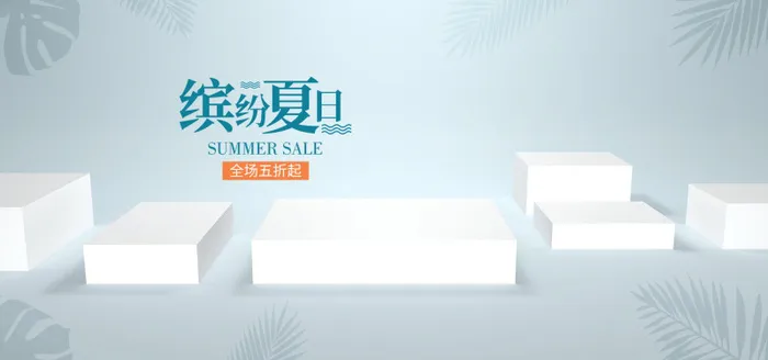精美几何banner背景PSD分层素材psd模版下载