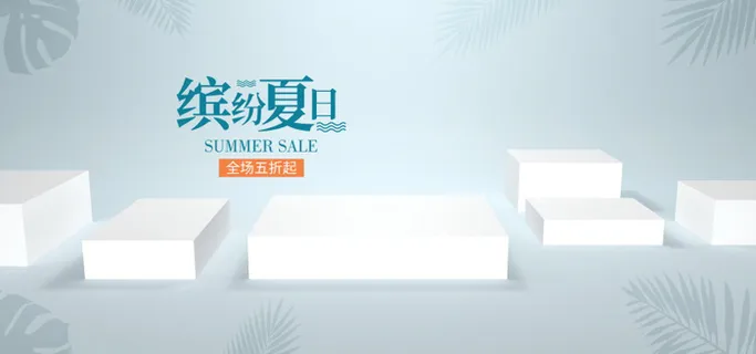 精美几何banner背景PSD分层素材 精美几何banner背景PSD分层素材
