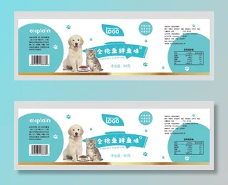 宠物猫狗粮食罐头不干胶标签贴纸