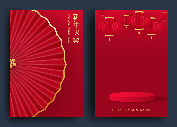 设计新年装饰素材eps,ai矢量模版下载