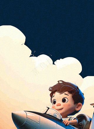 卡通飞行男孩少年可爱儿童节日，玩耍乐趣玩具