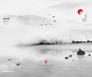 新中式水墨山水黑白背景