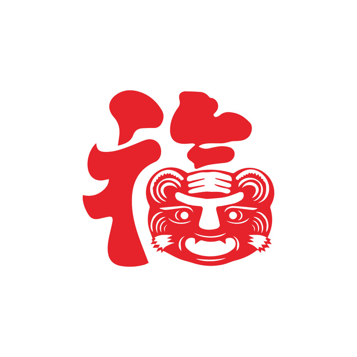 2022新年吉祥春节剪纸生肖虎年晚会插画透明免抠图ai矢量设计素材