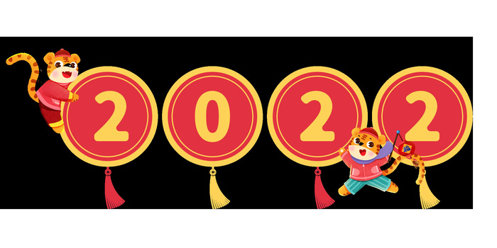 设计2022年新年虎年ai矢量模版下载