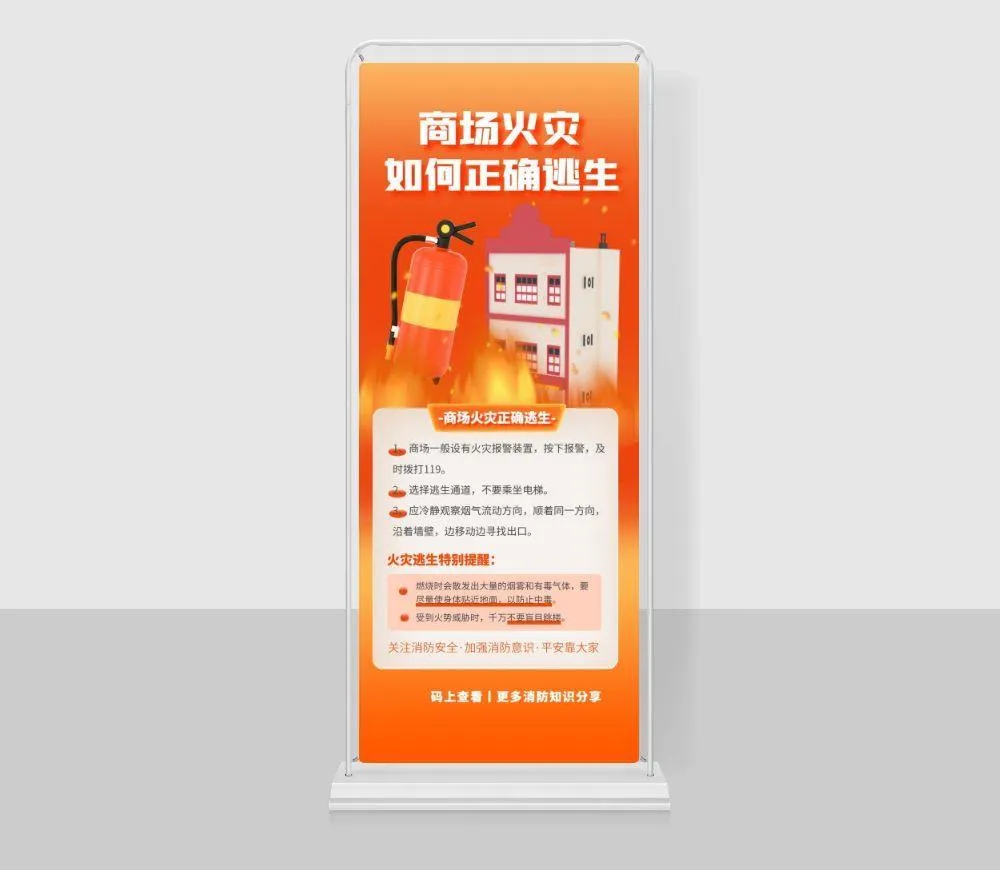 易拉宝展架设计cdr矢量模版下载