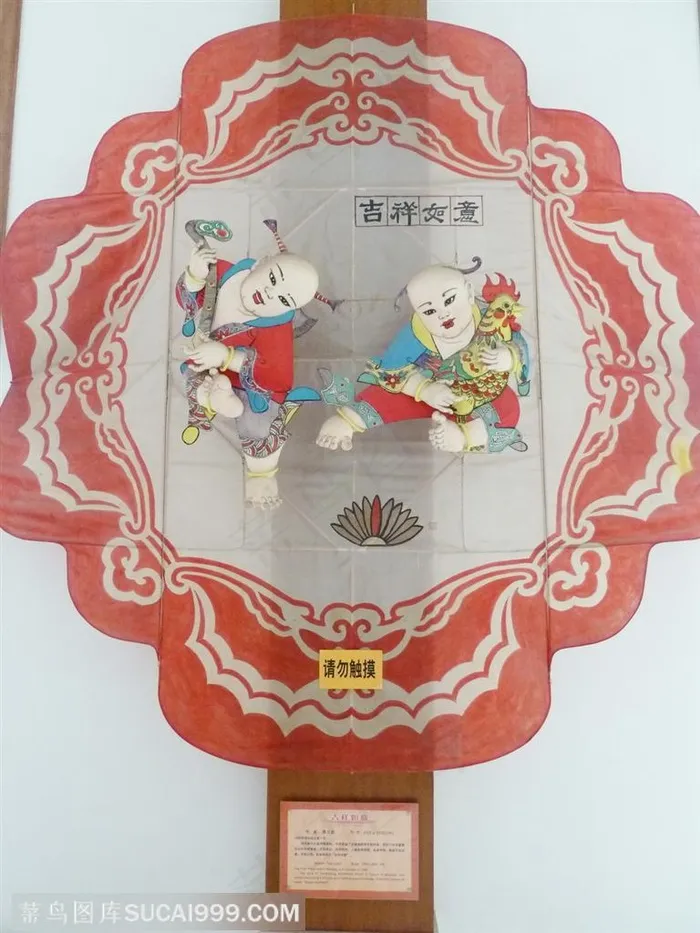 风筝之都 山东潍坊风筝博物馆风筝图片