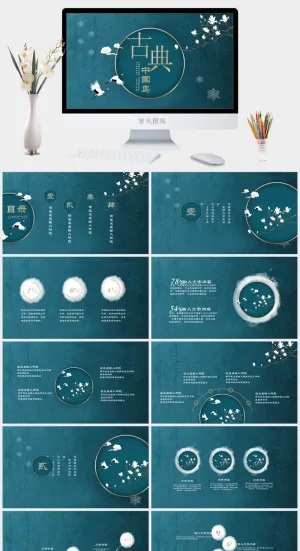 中国风PPT模板预览图