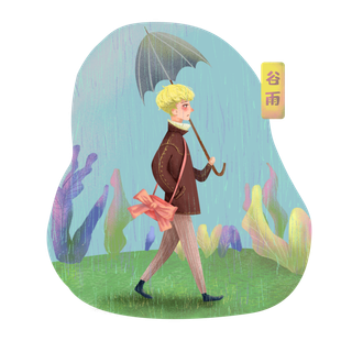  二十四节气谷雨场景插画