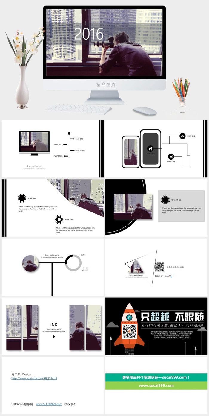 《Perspective》简约小清新商务ppt模板