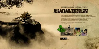 怀旧风格同学录画册设计图片-第12张