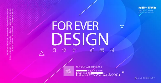 几何抽象粒子线条光线科技感网页banner展板背景AI矢量设计素材