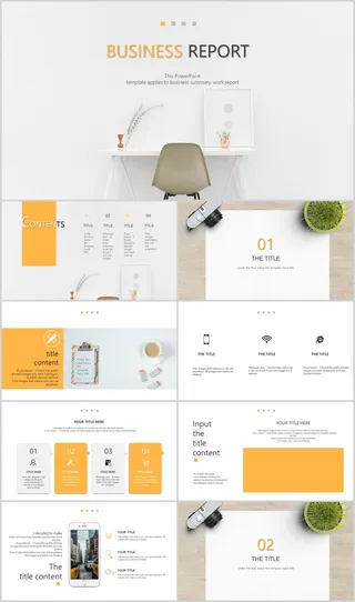 纯净黄白文艺范通用PPT模板