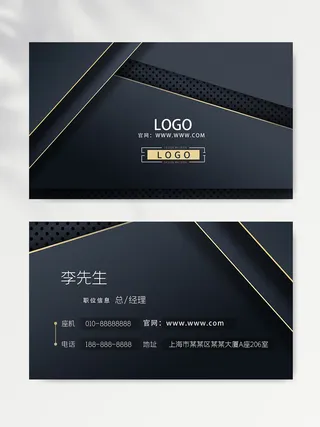 创意名片设计模板