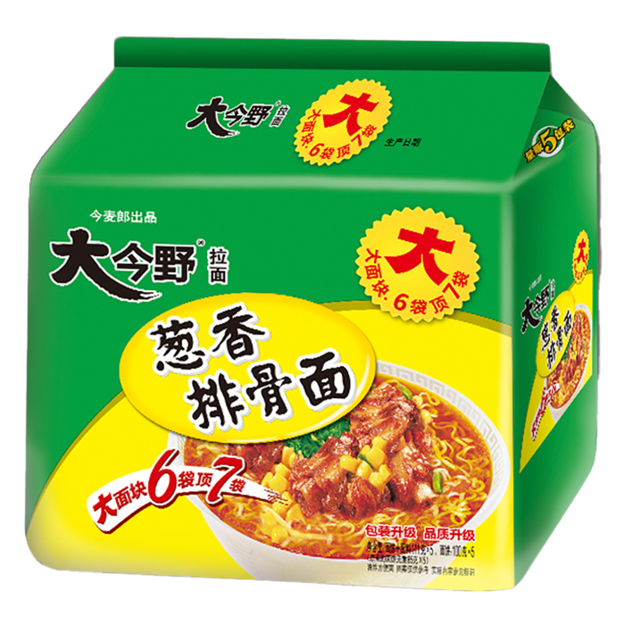 今麦郎 (29)超市商品白底图免抠实物摄影png格式图片透明底