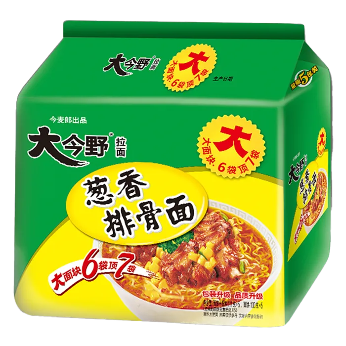 今麦郎 (29)超市商品白底图免抠实物摄影png格式图片透明底