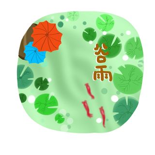 二十四节气谷雨场景插画