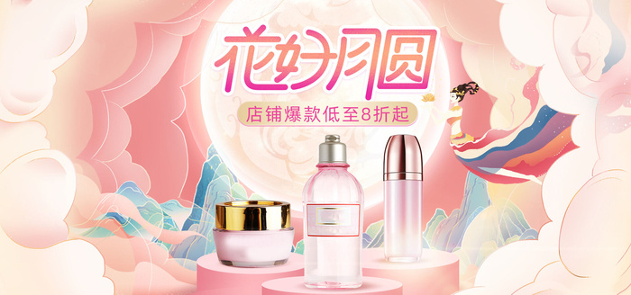 简约中国风国潮插画月亮创意中秋节海报