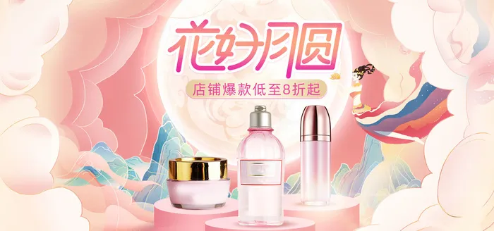 简约中国风国潮插画月亮创意中秋节海报