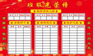 100  60  光荣榜写真覆膜  2个